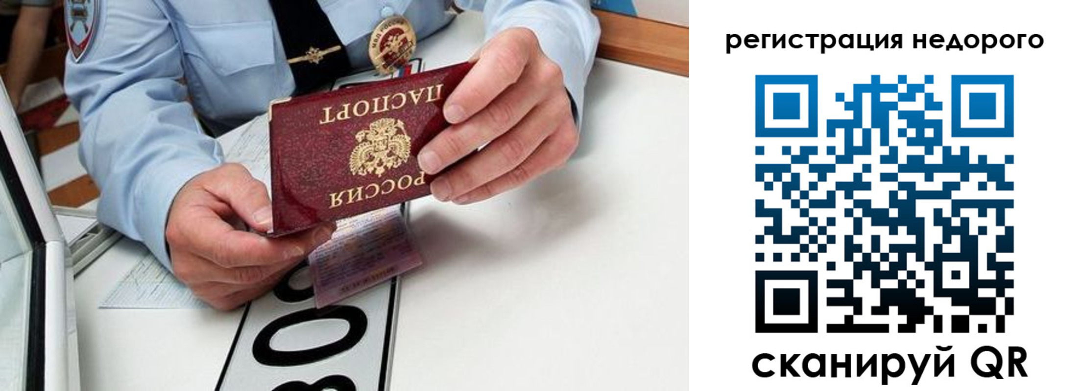 форма 3 в Североуральске