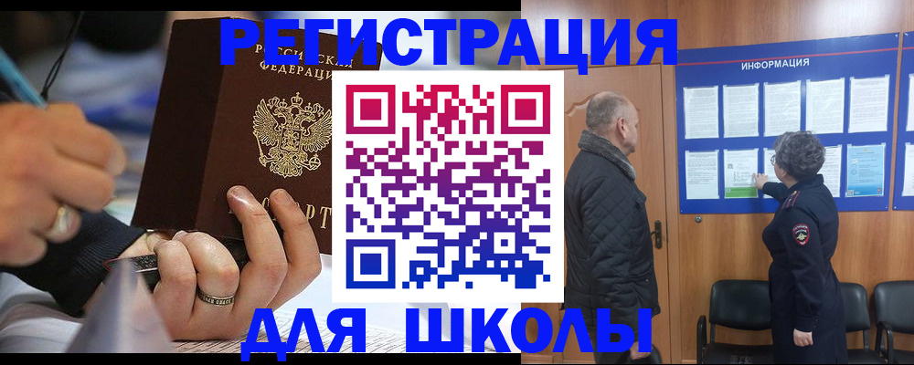 временная регистрация гарантия в Североуральске